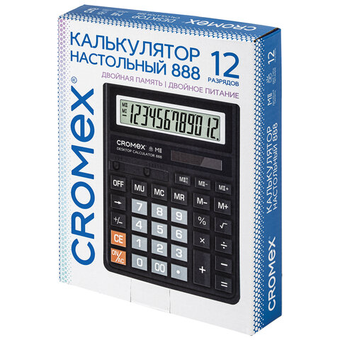 Калькулятор настольный CROMEX (КРОМЕКС) 888 (185x145 мм), 12 разрядов, ЧЕРНЫЙ, 271728