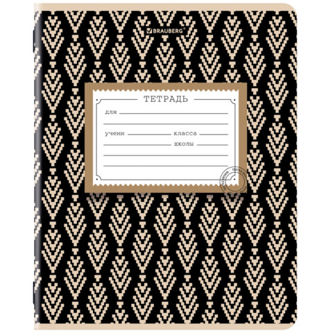 Тетрадь 12 л. BRAUBERG линия, обложка картон, TEXTURE, 107279