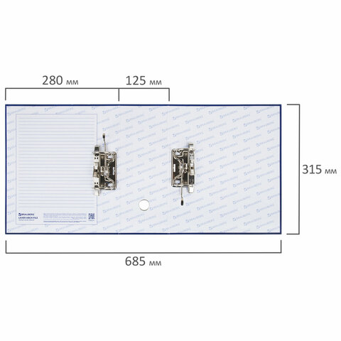 Папка-регистратор BRAUBERG с двумя арочными механизмами (до 800 листов), покрытие ПВХ, 125 мм, синяя, 226054