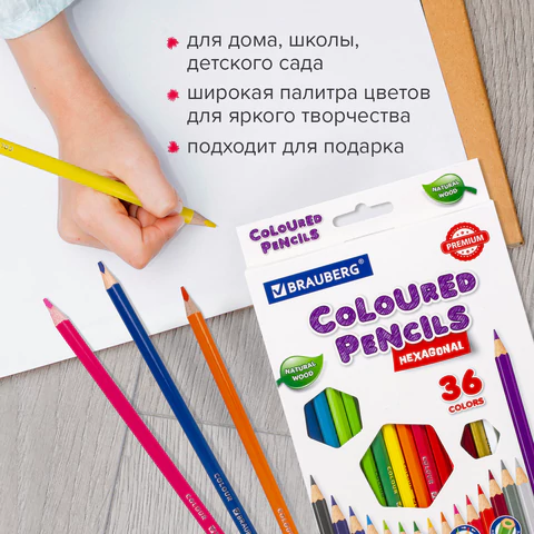 Карандаши цветные BRAUBERG PREMIUM, 36 цветов, шестигранные, грифель 3,3 мм, натуральное дерево, 181659