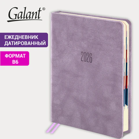 Ежедневник датированный 2026 B6 125х173 мм, GALANT "Vivid", под кожу, сиреневый, 117412