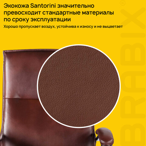 Кресло офисное BRABIX PREMIUM "Cuba EX-542", экокожа, коричневое, 532550