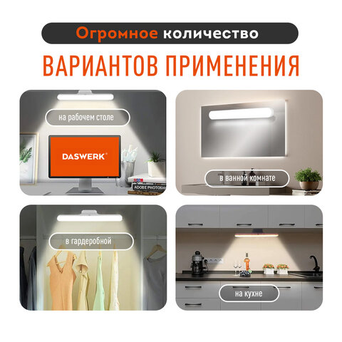 Подвесная лампа светильник портативная, с магнитным креплением, LED, 3 Вт, белый, DASWERK (ДАСВЕРК), 238329