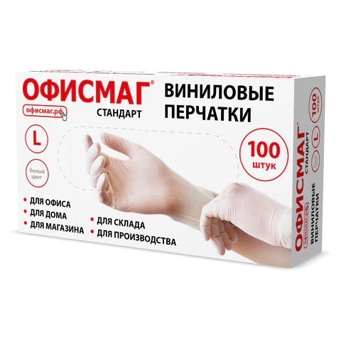 Перчатки виниловые универсальные, 50 пар (100 шт.), размер L (большой), белые, ОФИСМАГ СТАНДАРТ, 702181