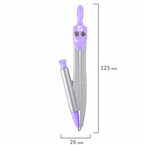 Готовальня BRAUBERG SCHOOL KIT, 9 предметов, циркуль 125 мм, чертежные принадлежности, лаванда, 210713