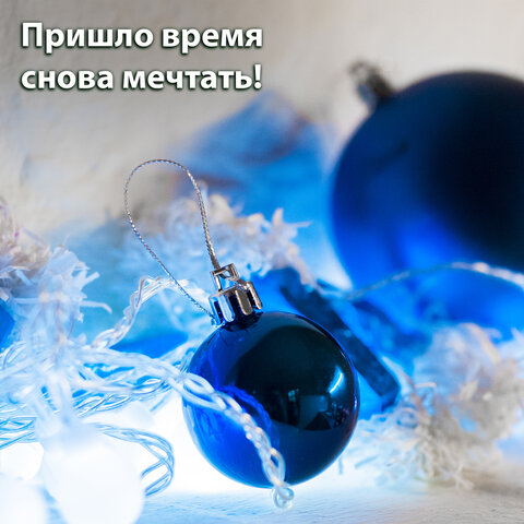 Шары ёлочные 6 шт., 8 см, "Базовая серия", пластик, СИНИЕ (глянец, матовый, глиттер), ЗОЛОТАЯ СКАЗКА, 590872
