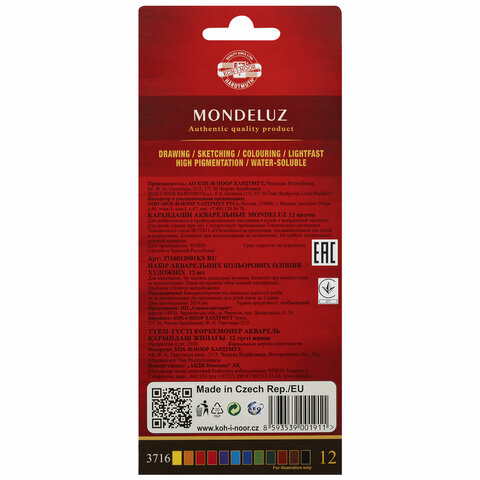 Карандаши цветные акварельные художественные KOH-I-NOOR "Mondeluz", 12 цветов, 3,8 мм, заточенные, европодвес, 3716/12, 3716012001KSRU