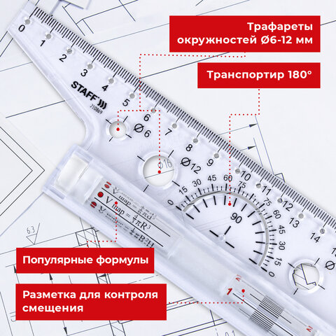 Линейка с роликом (рейсшина) 22 см, металлический ролик, картонная коробка, STAFF, 210869
