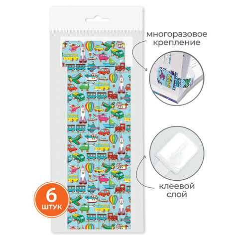 Закладки для книг с принтами САМОКЛЕЯЩИЕСЯ, КОМПЛЕКТ 6 шт., рисунки ассорти, 2921.АС/6