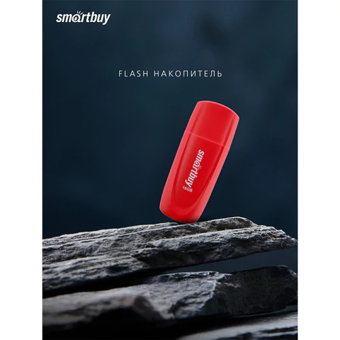 Флеш-диск 16 GB SMARTBUY Scout USB 2.0, красный, SB016GB2SCR