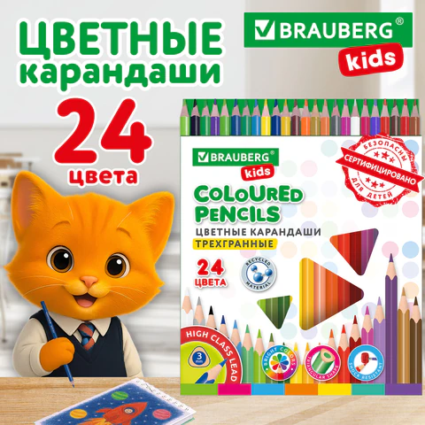 Карандаши цветные BRAUBERG KIDS NEW, 24 цвета, трехгранные, грифель 3 мм, 182002