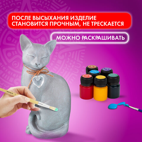 Паста (масса) для моделирования и лепки ОСТРОВ СОКРОВИЩ, самозатвердевающая, 200 г, серая, 228653