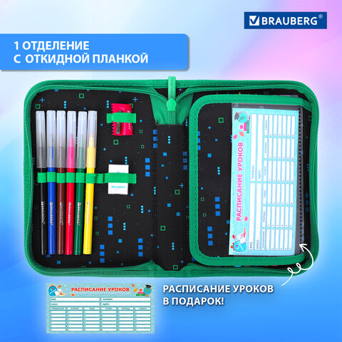 Пенал BRAUBERG с наполнением, 1 отделение, 1 откидная планка, 24 предмета, 21х14 см, "Space strike", 273534