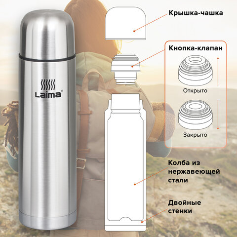 Термос LAIMA классический с узким горлом, 1 л, нержавеющая сталь, 601414