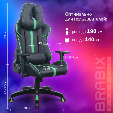Кресло компьютерное BRABIX "GT Carbon GM-120", две подушки, экокожа, черное/зеленое, 531929