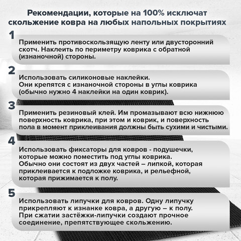 Коврик ДОРОЖКА 0,9х10 м, "ТРАВКА" ЧЕРНЫЙ пластиковый грязезащитный, щетина 10 мм, LAIMA EXPERT, 701070