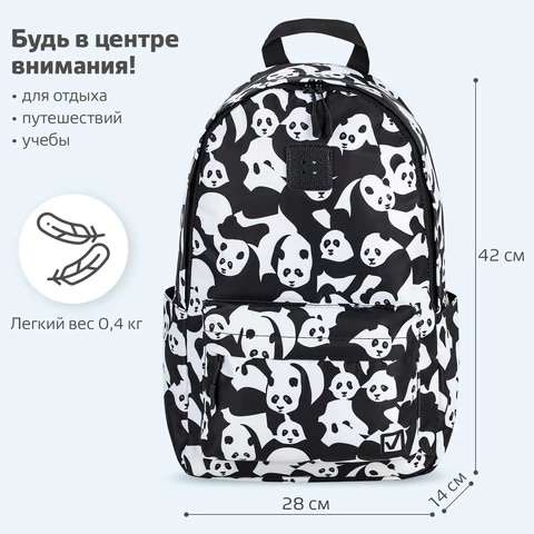 Рюкзак BRAUBERG POSITIVE универсальный, карман-антивор, "Pandas", 42х28х14 см, 270781