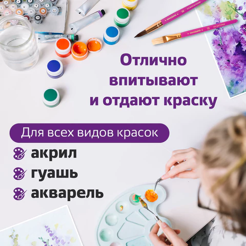 Кисти ЮНЛАНДИЯ, набор 2 шт. (ПОНИ: круглая № 10; ЩЕТИНА: плоская № 12), блистер с европодвесом, 200883