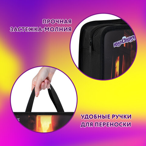 Папка на молнии с ручками ЮНЛАНДИЯ А4, 1 отделение, пластик, 80 мм, "Fire car", 272155