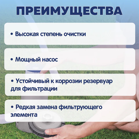 Картриджный фильтр-насос 1249 л/ч, картридж I, для бассейнов от 183 до 366 см, BESTWAY, 58381