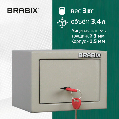 Сейф мебельный BRABIX "D-14m", 145х200х150 мм, 3 кг, ключевой замок, крепление к стене, 291160