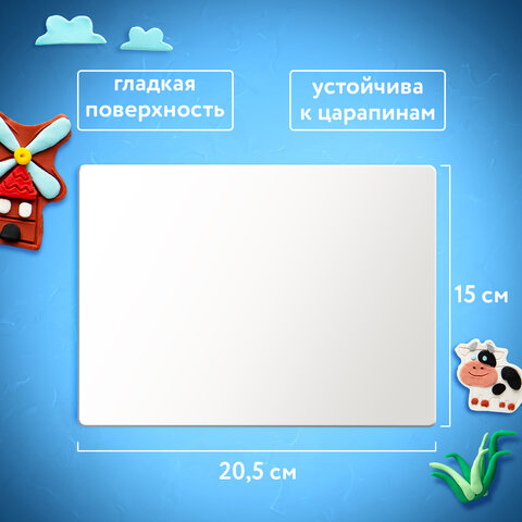 Доска для лепки А5, 205х150 мм, ПИФАГОР, белая, 2 стека, 227395