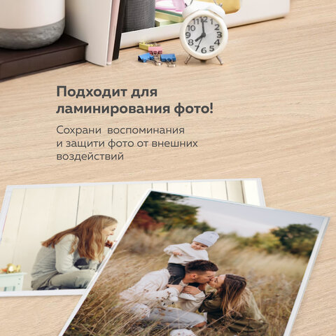 Ламинатор BRAUBERG NANO PLUS, формат A4, толщина пленки 60-150 мкм, скорость 23 см/мин., 532621