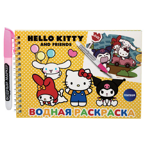 Раскраска многоразовая водная с маркером, лицензия, АССОРТИ, А5, 140х210 мм, 12 стр., гребень, CENTRUM