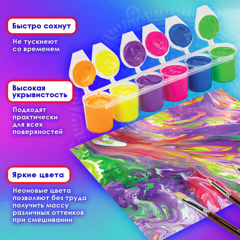 Краски акриловые НЕОН для рисования и хобби ОСТРОВ СОКРОВИЩ 6 цветов по 25 мл, 191692