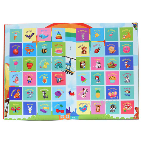 Большая активити пропись УЧИМСЯ ПИСАТЬ, 235х330 мм, 48 стр., ПП, 0933-7