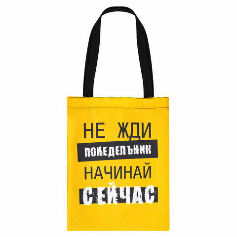 Сумка шоппер, полиэстер, 31х39 см, АССОРТИ, СШР-1