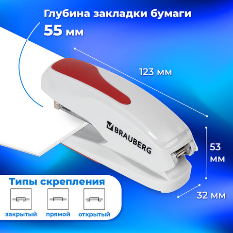 Степлер №24/6, 26/6 BRAUBERG "Extra", до 30 листов, серо-красный, 229088