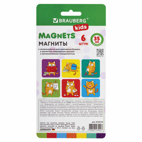 Магниты квадратные стеклянные 35 мм для досок магнитно-маркерных, НАБОР 6 шт., "Кот-энтузиаст" BRAUBERG KIDS, блистер, 272514