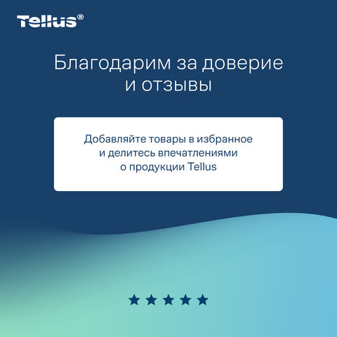 Бумага туалетная 525 м, БОЛЬШОЙ РУЛОН, Tellus/TORK (Система T1) UNIVERSAL, КОМПЛЕКТ 6 рулонов, 1-слойная, 120195