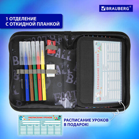 Пенал BRAUBERG с наполнением, 1 отделение, 1 откидная планка, 24 предмета, 21х14 см, "Огненный мяч", 270723