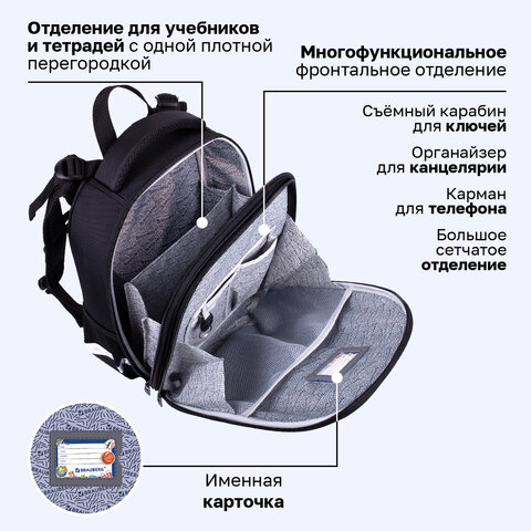 Ранец BRAUBERG SHINY, 2 отделения, с брелоком, "Тигр", СВЕТЯЩИЙСЯ РИСУНОК, 38х28х14 см, 270698