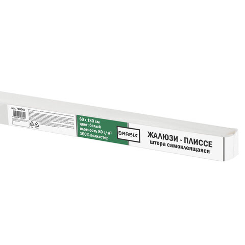 Жалюзи-плиссе, штора тканевая самоклеящаяся BRABIX, 60х180 см, "СТАНДАРТ+", 80 г/м2, цвет белый, 1 шт., 700007