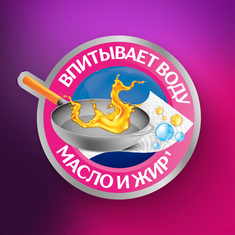 Полотенца бумажные впитывающие 2-слойные, 4 рулона (4х13,5 м), ZEMMA/ZEWA Premium Декор, 1441241