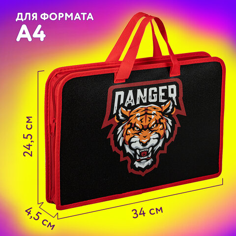 Папка на молнии с ручками ЮНЛАНДИЯ А4, 1 отделение, пластик, ширина 45 мм, "Dangerous Predator", 271458