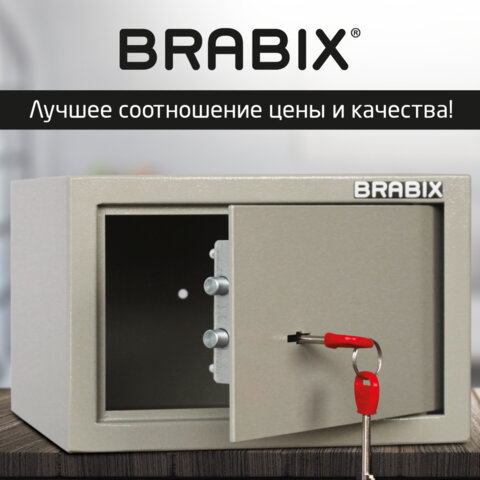 Сейф мебельный BRABIX "D-18m", 180х270х236 мм, 5 кг, ключевой замок, крепление к стене, 291161
