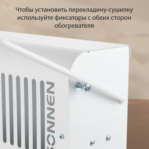 Обогреватель-конвектор SONNEN MINI-1500.2, 1500 Вт, вешалка, Х-образный нагревательный элемент, белый, сделано в России, 457631