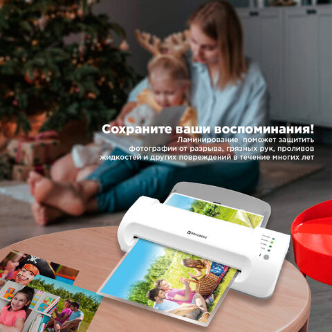 Ламинатор BRAUBERG SILVER MAX A4, толщина пленки 60-200 мкм, скорость 32 см/мин., 532624