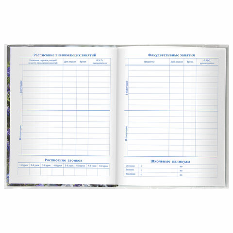 Обложка ПП для тетрадей и дневников, 40 мкм, 210х350 мм, прозрачная, 18.01