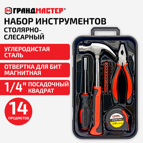 Набор инструментов столярно-слесарный, 14 предметов, пластиковый бокс, ГРАНДМАСТЕР, 671324