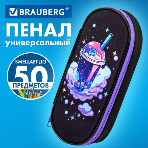 Пенал-футляр BRAUBERG, 1 отделение, органайзер, полиэстер, 22x9х5 см, "Spaceshake", 273565