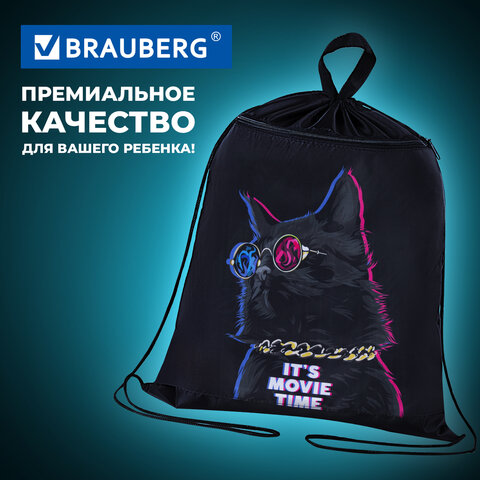 Мешок для обуви BRAUBERG, с петлёй, карман на молнии, 47х37 см, "Movie time", 270910