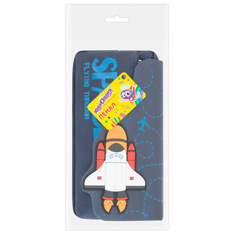 Пенал ЮНЛАНДИЯ ЮНИОР, 2 отделения, "Space rocket", 21х10х7 см, 273820