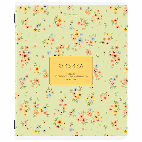 Тетради предметные, КОМПЛЕКТ 12 ПРЕДМЕТОВ, 48 л., рельефный картон, BRAUBERG "BLOSSOM", 405179
