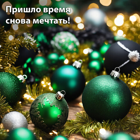 Шары ёлочные 6 шт., 6 см, "Базовая серия", пластик, ЗЕЛЕНЫЕ (глянец, матовый, глиттер), ЗОЛОТАЯ СКАЗКА, 591127