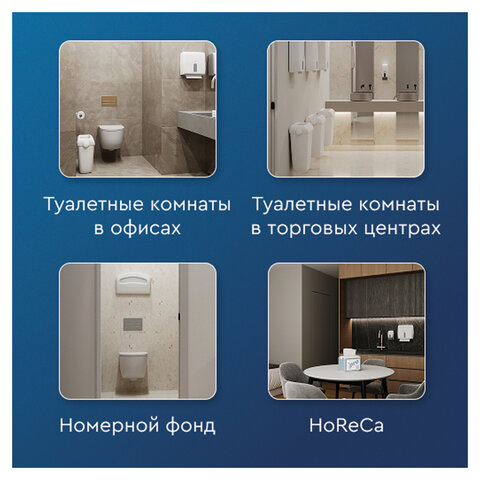 Полотенца бумажные 250 шт., PROtissue (H3) COMFORT, 1-слойные, белые, КОМПЛЕКТ 20 пачек, 22x21, V-сложение, C193, С193